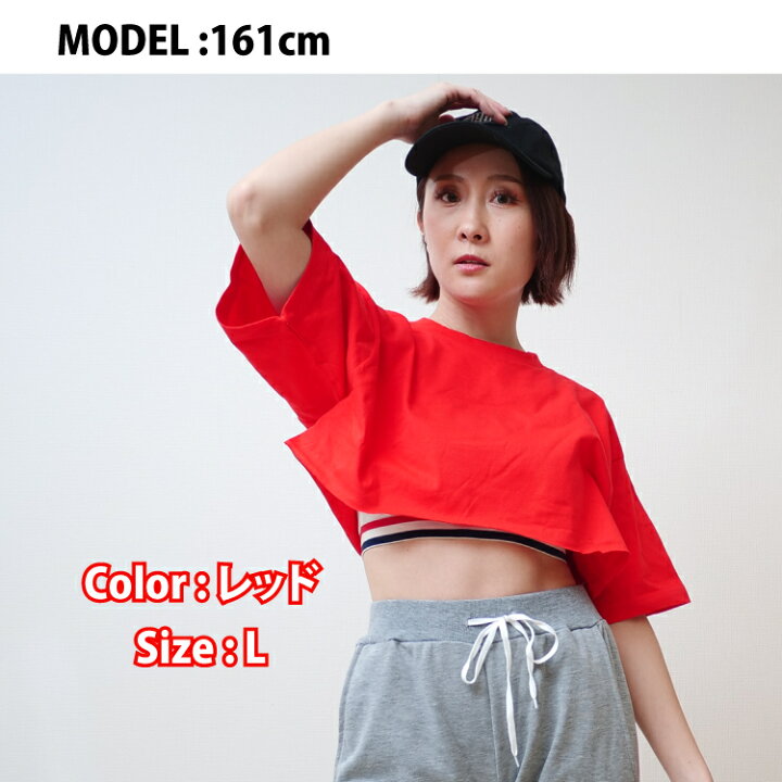 楽天市場 ショート丈 へそ出し トップス キッズ ダンス 衣装 ヒップホップ 韓国ファッション 韓国 ファッション かわいい 無地 シンプル ユニホーム Tシャツ Kpop 韓国風 綿100 半袖 女の子 レディース S M L Xl 黒 白 青 ピンク バーガンディ グレー パープル