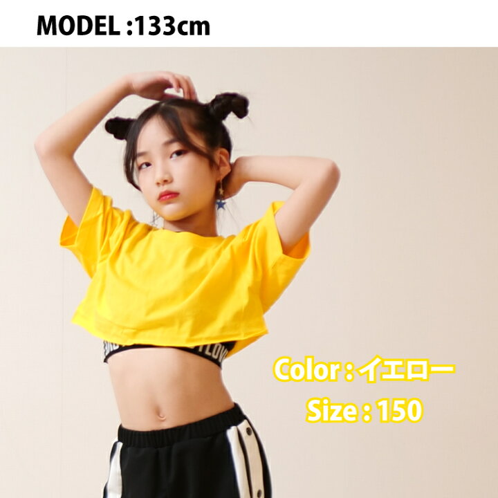 楽天市場 ショート丈 へそ出し トップス キッズ ダンス 衣装 ヒップホップ 韓国ファッション 韓国 ファッション かわいい 無地 シンプル ユニホーム Tシャツ Kpop 韓国風 綿100 半袖 女の子 レディース S M L Xl 黒 白 青 ピンク バーガンディ グレー パープル