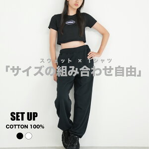 ダンス 衣装 セットアップ ショート丈 tシャツ 上下セット スウェットパンツ レディース 女の子 キッズ ダンス ヒップホップ KPOP 韓国 ファッション 練習着 レッスン着 ちびT ゆったり ステー