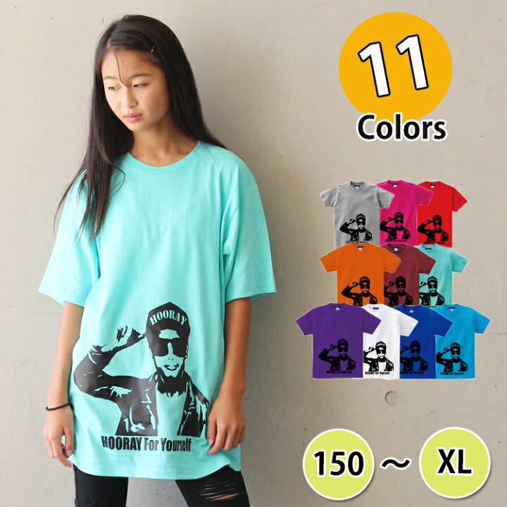 楽天市場 キッズ ダンス 衣装 ヒップホップ 韓国 Kpop Tシャツ フーレイのロゴｔシャツ 半袖 キッズダンス衣装 男の子 女の子 チーム衣装 ダンスtシャツ 150 160 S M L Xl ホワイト パープル グレー オレンジ ブルー ピンク ターコイズ イエロー レッド ダンスウェアの