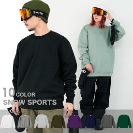 スノーボード インナー スウェット メンズ レディース 無地 スノボー クルーネックトレーナー 丸首 プルオーバー スノボ スノーボードウェア ウインター 厚手 裏起毛 オシャレ おしゃれ ストリート系 スノースポーツ スケボー 大きいサイズ XXL ユニセックス スエット