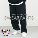 スウェットパンツ メンズ スエットパンツ ワイド 太め おしゃれ 綿100 スエット パンツ メンズ ルーズ 男性 かっこいい スウェット ワイドシルエット 夏 春 秋 冬 薄手 部屋着 おしゃれ 練習着 無地 ヒップホップ ダンスパンツ ルームウェア XL ブラック ホワイト グレー