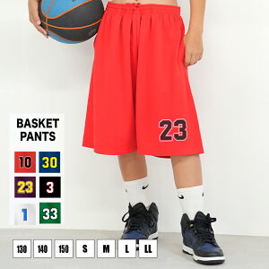 バスパン メンズ レディース ジュニア キッズ 女の子 おしゃれ かわいい かっこいい バスケットパンツ NBA 人気 吸汗速乾 長め 白 赤 緑 紫 グリーン ブルーメッシュ ポケット付き まとめ買い