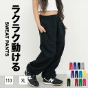 ダンス キッズ パンツ スウェット ダンス衣装 韓国ファッション キッズダンス 男の子 女の子 ダンス 練習着 衣装 ヒップホップ 無地 ウェットパンツ ジュニア 韓国風 ブラック ブルー グレー ホワイト グレー レッド イエロー パープル ピンク ターコイズ