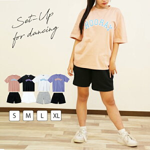 ダンス セットアップ ヒップホップ 衣装 送料無料 ビッグシルエット 練習着 レディース メンズ キッズ ダンス衣装 セットアップ 男の子 女の子 ブラック 黒 上下 ハーフパンツ Tシャツ ビッ