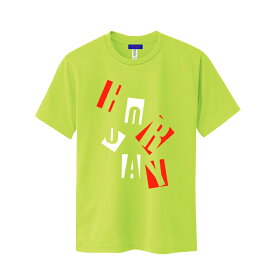トレーニング ヨガ ワンマイルウェア レディース おしゃれ 可愛い メンズ ダンス衣装 エアロビクスウェア リトモス ズンバ フィットネス ウェア ティーシャツ ヨガウェア フーレイのドライロゴTシャツ