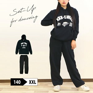 送料無料 セットアップ ダンス 練習着 衣装 ヒップホップ スウェットセットアップ ダンス レディース メンズ キッズ 韓国 ダンス衣装 セットアップ ブラック 黒 上下 パーカー スウェットパ