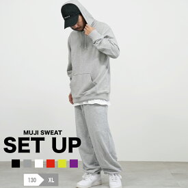 セットアップ ダンス 衣装 ヒップホップ スウェット 上下セット ダンス 練習着 メンズ 大きいサイズ ブランド 大人 白 黒 赤 紫 黄色 スウェット レッスン着 韓国ファッション トップス スウェットパンツ 130/140/150/S/M/L/XL ズンバウエア オシャレセットアップ スエット