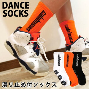 キッズ ダンス ソックスの人気商品 通販 価格比較 価格 Com