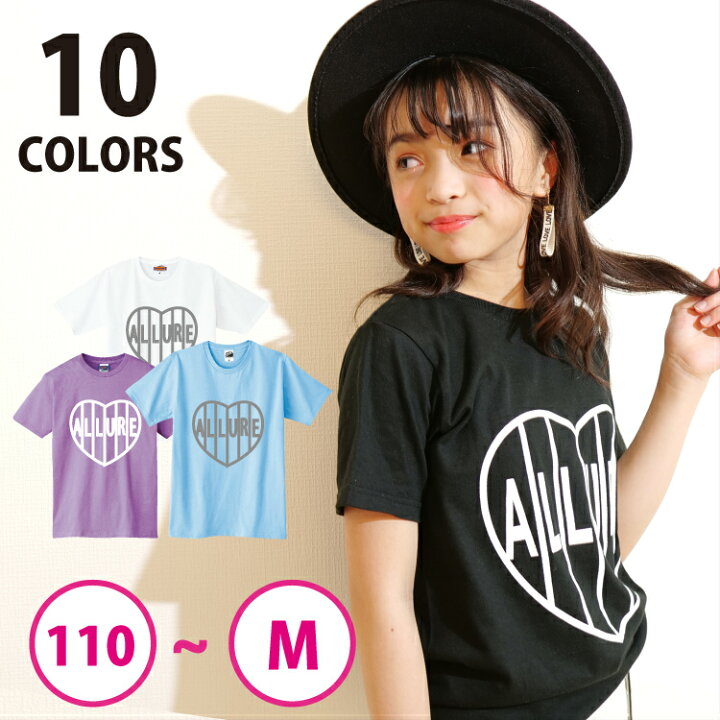 楽天市場 キッズ Tシャツ 半袖 女の子 可愛い ダンス 衣装 ヒップホップ ガールズ 韓国 トップス キッズダンス衣装 Kpop フーレイのロゴｔシャツ 110 1 130 140 150 160 S M ブラック ホワイト グレー ネイビー イエロー ブルー ピンク オリーブ パープル オレンジ