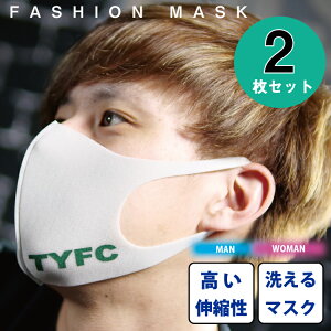 おしゃれ マスク メンズ レディース 洗える 2枚セット ファッションマスク かっこいい 耳痛くない ストリートファッション ダンス 練習着 衣装 ヒップホップ グレー 灰色