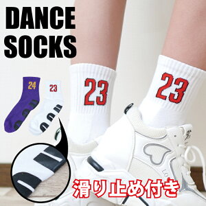 韓国 キッズ 靴下 キッズ用品の人気商品 通販 価格比較 価格 Com 韓国 キッズ 靴下 キッズ用品の人気商品 通販 価格比較 価格 Com