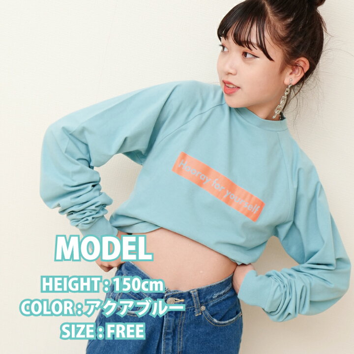 楽天市場】ダンス トップス へそ出し キッズ ショート丈 衣装 ヒップホップ トップス 韓国 ファッション カットソー ガールズ 子供 レディース 女の子 短め 送料無料 チアダンス ロンT k-pop 韓国風 ダンス服 長袖 練習着 レッスン着 かわいい 青 水色 オレンジ 黒 白 130 楽天市場】ダンス トップス へそ出し キッズ ショート丈 衣装 ヒップホップ トップス 韓国 ファッション カットソー ガールズ 子供 レディース 女の子 短め 送料無料 チアダンス ロンT k-pop 韓国風 ダンス服 長袖 練習着 レッスン着 かわいい 青 水色 オレンジ 黒 白 130