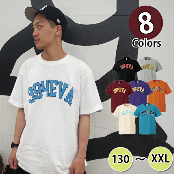 楽天市場 ダンス衣装 トップス ダンス 衣装 ヒップホップ Tシャツ レディース メンズ ガールズ 韓国 スケボー ブランド フーレイのロゴtシャツ ストリートファッション ワンマイルウェア おしゃれ ルームウェア ズンバウェア ダンスウェアのベイシス
