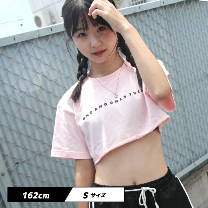 楽天市場 30 Offセール 韓国ファッション レディース キッズ 韓国服 ダンス衣装 へそ出し ショート丈 半袖 韓国tシャツ ダンス 衣装 ヒップホップ 春 夏 クロップド ガールズ トップス ダンスウェア ヨガ ズンバウェア リトモス 大人 サイズ おしゃれ 可愛い 韓国風 楽天市場 30 Offセール 韓国ファッション レディース キッズ 韓国服 ダンス衣装 へそ出し ショート丈 半袖 韓国tシャツ ダンス 衣装 ヒップホップ 春 夏 クロップド ガールズ トップス ダンスウェア ヨガ ズンバウェア リトモス 大人 サイズ おしゃれ 可愛い 韓国風