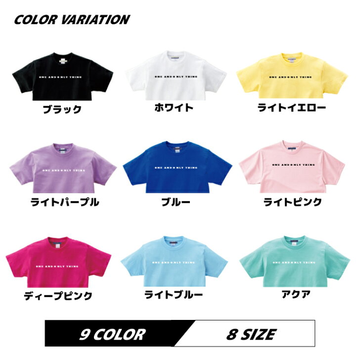 楽天市場 30 Offセール 韓国ファッション レディース キッズ 韓国服 ダンス衣装 へそ出し ショート丈 半袖 韓国tシャツ ダンス 衣装 ヒップホップ 春 夏 クロップド ガールズ トップス ダンスウェア ヨガ ズンバウェア リトモス 大人 サイズ おしゃれ 可愛い 韓国風 楽天市場 30 Offセール 韓国ファッション レディース キッズ 韓国服 ダンス衣装 へそ出し ショート丈 半袖 韓国tシャツ ダンス 衣装 ヒップホップ 春 夏 クロップド ガールズ トップス ダンスウェア ヨガ ズンバウェア リトモス 大人 サイズ おしゃれ 可愛い 韓国風