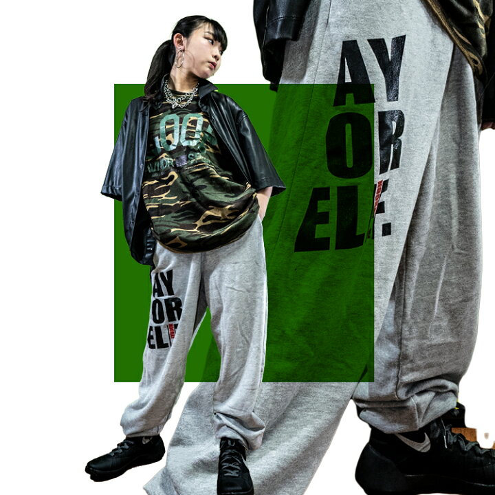 楽天市場 韓国ファッション スウェットパンツ レディース ダンスパンツ メンズ ダンス 衣装 ヒップホップ パンツ スウェット パンツ ワンマイルウェア おしゃれ 可愛い ルームウェア ボトムス ズンバウェア フーレイの２カラーロゴスウェットパンツ スウェット ダンス