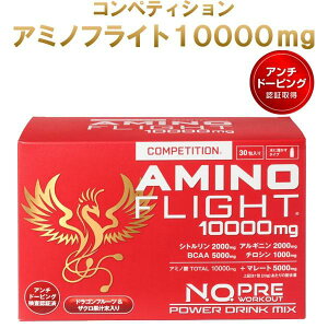 �R���y�e�B�V�����A�~�m�t���C�g10000mg 30�{���� AMINO FLIGHT �V�g������ ���C�V�� MCT�I�C��