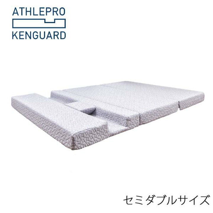 楽天市場】アスリーPRO肩ガード セミダブル マットレス [ATHLEPRO 