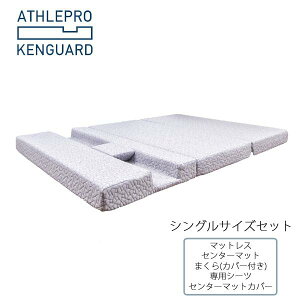 VOZbg i}bgXEpV[cEZ^[}bgEZ^[}bgJo[E܂jAX[PROK[h [ATHLEPRO KENGUARD] E^  [J[ si