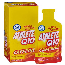 ATHLETEQ10 CAFFEINE gel アスリートQ10 カフェイン ジェル 6本入り 還元型コエンザイムQ10 カネカ