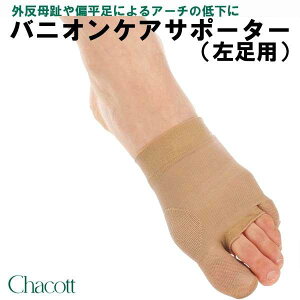 ojIPAT|[^[ipj`Rbg [Chacott] ԕisi