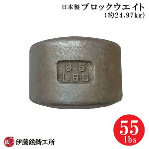 {ubNEGCgi55lbs/24.97kgj [ɓ钒H]y[J[/󒍐Yi/LZԕisz xs