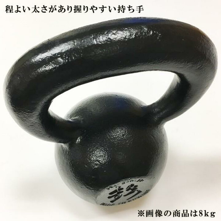 楽天市場】日本製ハードスタイルケトルベル（16kg） [伊藤鉉鋳工所 