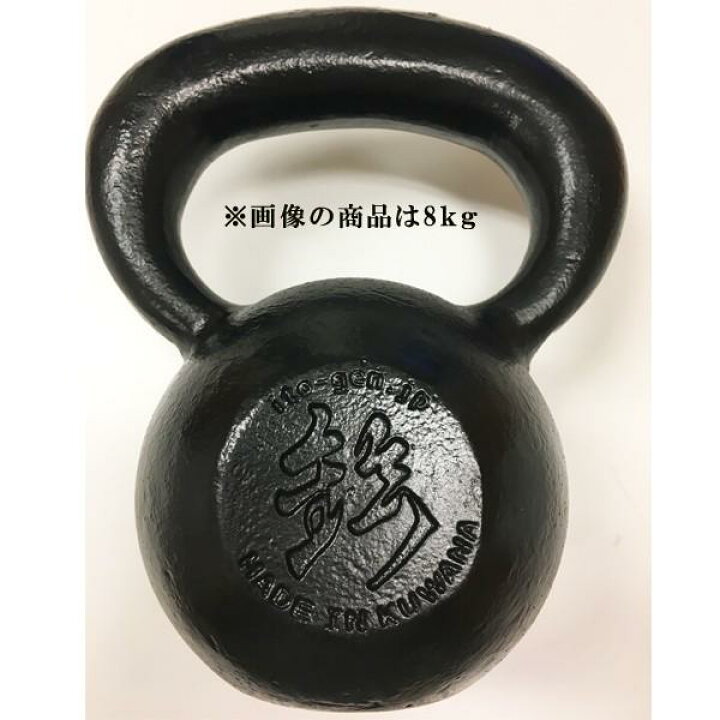 楽天市場】日本製ハードスタイルケトルベル（24kg） [伊藤鉉鋳工所 
