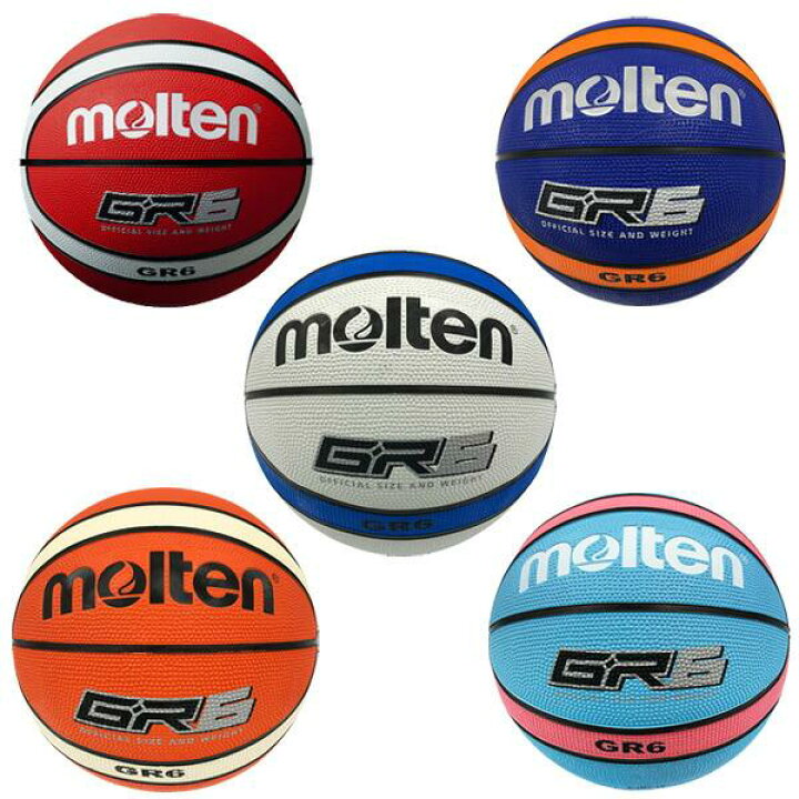 モルテン molten バスケ ボスケットボール 6号球 6号 1個 セット 新品  