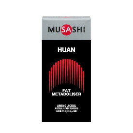 シェイカープレゼント HUAN フアン スティック 8本入り MUSASHI ムサシ アミノ酸 脂肪燃焼 サプリメント ダイエットサポート フアン