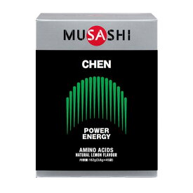 シェイカープレゼント CHEN チェン スティック 45本入り MUSASHI ムサシ アミノ酸 瞬発力 エネルギー補給サプリメント コンディショニング