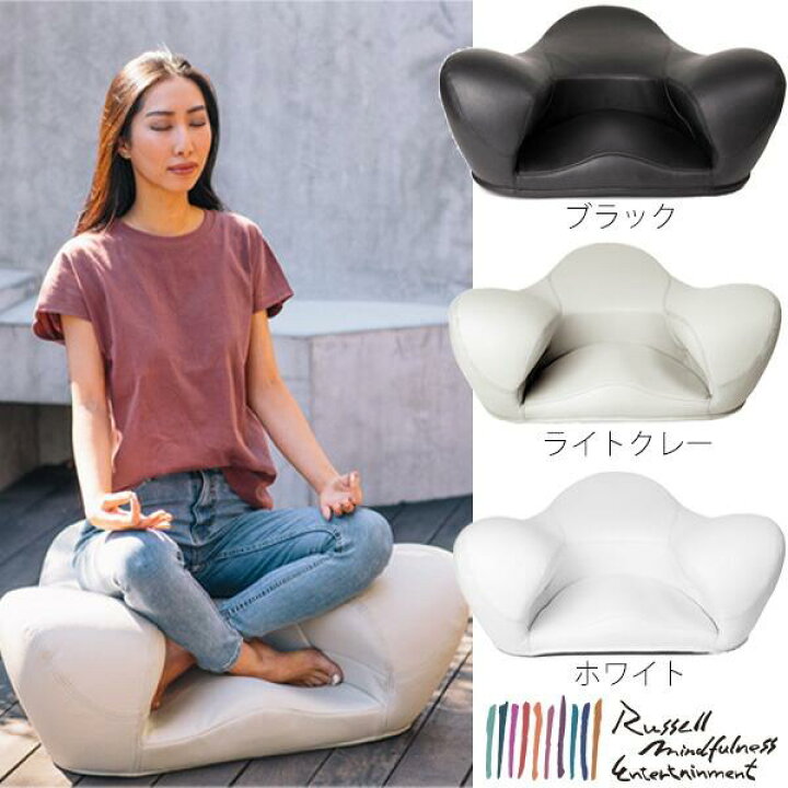 楽天市場】リトリートチェア Retreat Chair メディテーションチェア 