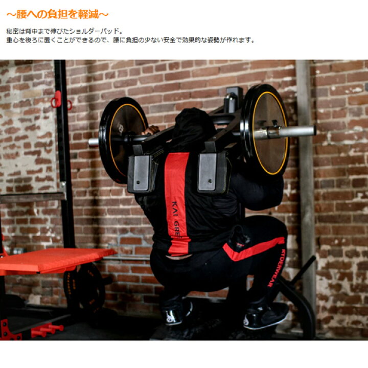 楽天市場】パワーテック レバレッジスクワット ＆ カーフ【送料込み 