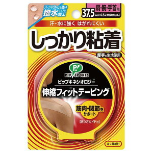 LlVIW[e[v Sy37.5mm/3zy[J[izsbv vEtBbc [MIKASA]