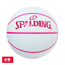バスケットボール スポルディング SPALDING ホログラム ホワイト×ピンク 6号球 女子 バスケ 部活 練習 試合 社会人バスケ アウトドア