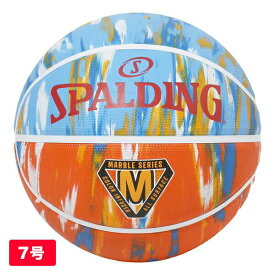 バスケットボール スポルディング SPALDING 84-984J マーブル ロッキー デザート ラバー 7号球 男子 バスケ 部活 練習 試合 社会人バスケ アウトドア