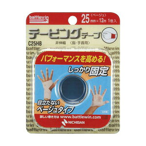 J[e[sOe[v C^Cv 25mm×12m 1{bNX(12)ybattlewin ogEBz fBJ e[sO fBJ    K