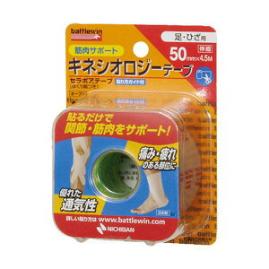 LlVIe[v 50mm×4.5m 1{bNX(12)ybattlewin ogEBz fBJ e[sO fBJ    K