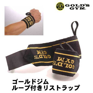 [vtXgbv 50cm GOLD'S GYM_G S[hWMA S[hW
