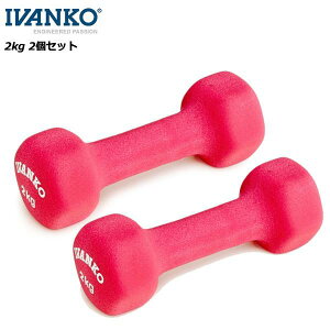 �C���@���R IVD �l�I�v�����r���[�e�B�_���x���Z�b�g 2kg×2�� IVANKO�y���[�J�[�����i�z �t�B�b�g�l�X �g���[�j���O �؃g��