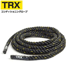 コンディショニングロープ 3.8cm x 15.2m - 13kg 正規品 TRX トレーニングロープ バトルロープ サーキットトレーニング