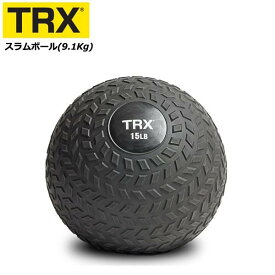 スラムボール 9.1kg 正規品 TRX トレーニング フィットネス 筋力強化 カーディオトレーニング