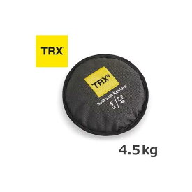 TRX XD Kevlar サンドディスク 4.5kg 正規品 フィットネス ファンクショナル トレーニング