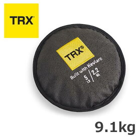 TRX XD Kevlar サンドディスク 9.1kg 正規品 フィットネス ファンクショナル トレーニング
