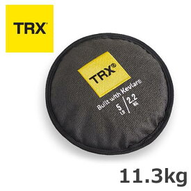 TRX XD Kevlar サンドディスク 11.3kg 正規品 フィットネス ファンクショナル トレーニング