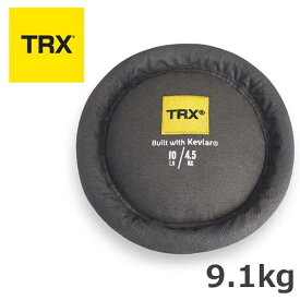 TRX XD Kevlar サンドディスク グリップ付き 9.1kg 正規品 フィットネス ファンクショナル トレーニング