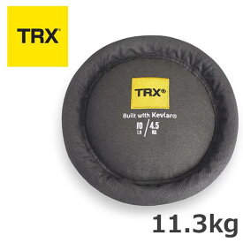 TRX XD Kevlar サンドディスク グリップ付き 11.3kg 正規品 フィットネス ファンクショナル トレーニング