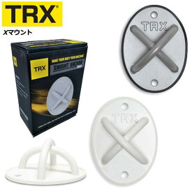 Xマウント 正規品 TRX設置用固定器具 TRX ホームジム ホームフィットネス