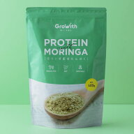 【シェイカープレゼント】 Growith 琉球モリンガ配合たんぱく 400g [Growith] スーパーフード ナチュラル…